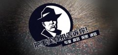 峨边彝族自治县私家调查公司的几大原则